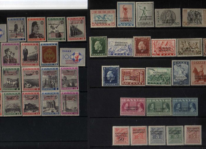 Albanië - Greek occupation 1940-1941 (North Epirus) complete mint collection with all 45 stamps issued