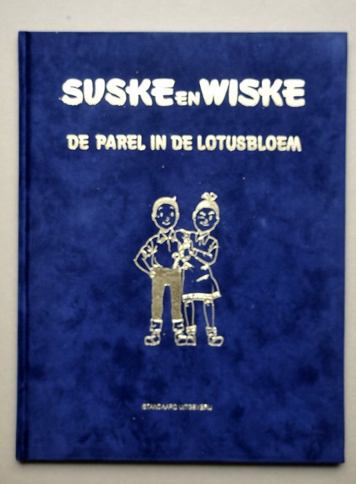 Image 2 of Suske en Wiske - De parel in de lotusbloem + Een bij voor jou en mij - 1x Luxe fluwelen hc / 1x Lux