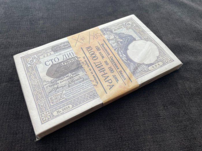 塞尔维亚. - 100 x 100 Dinar 1941 - Pick 23 - German Occupation WWI  (没有保留价)