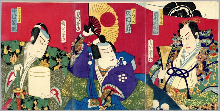 原創木版畫三聯畫 - 桑樹紙 - Toyohara Kunichika (1835-1900) - Scene from the kabuki play 'Hazama genki narumi no kikigaki' 狭間軍記成海録 - 日本 - 1870年（明治3年）