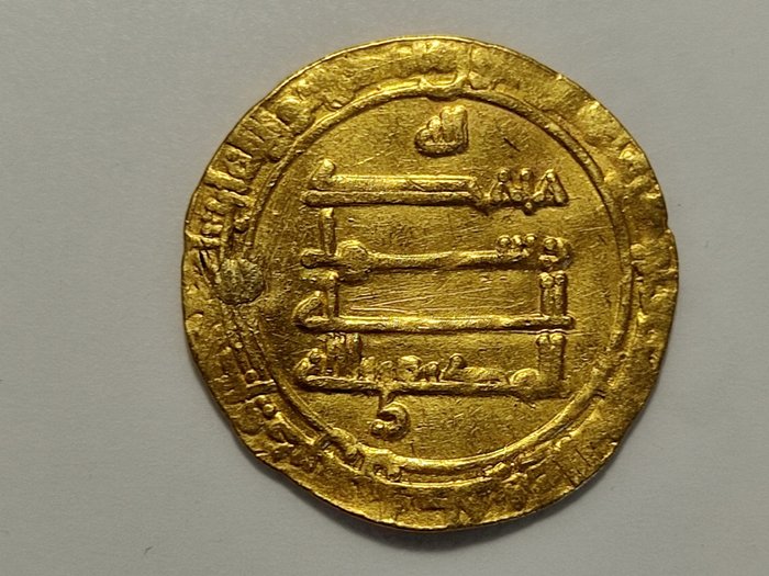 Abbasid Dynasity. Dinar madinet al-Salam, AH 292/ AD 905