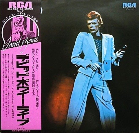 David Bowie - David Live / Complete Rare Jpn. Release - Doppel-LP (Album mit 2 LPs) - Japanische Pressung - 1976