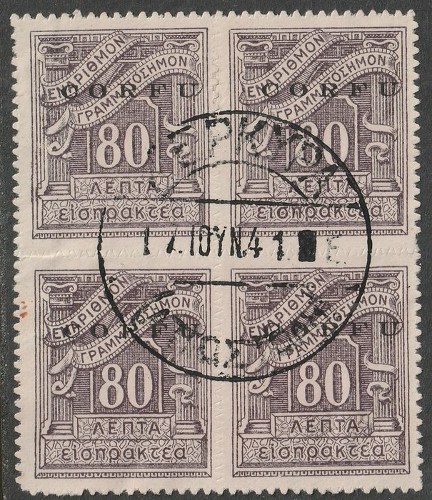 Corfu Italiaanse militaire bezetting 1941 - Postage due 80 l. brown violet, used block of four with Kerkira cancellation, very rare and - Sassone n.3