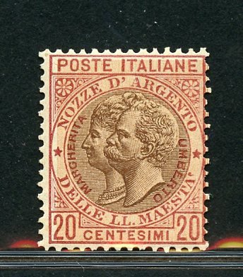 Royaume d’Italie 1893 - Nozze di Re Umberto - non emesso - Cat. Sassone N. 64A