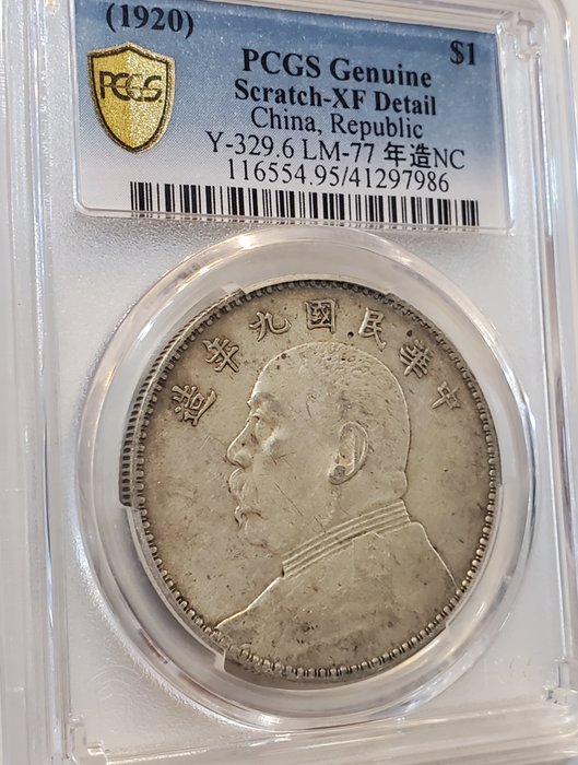 China, Republic. 1 Yuan (Dollar) year 9 / 1920 'Yuan Shih-kai'