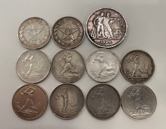 Russia. 50 Kopeks + Rouble 1921/1926 (11 coins)