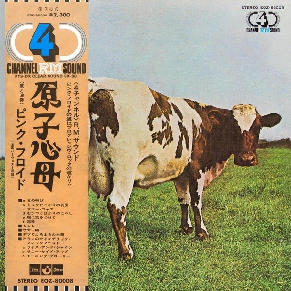 Pink Floyd - Atom Heart Mother [Japanese Quadraphonic / 4 Channel RM Pressing] - LP Album - Heruitgave, Japanse persing - 1974