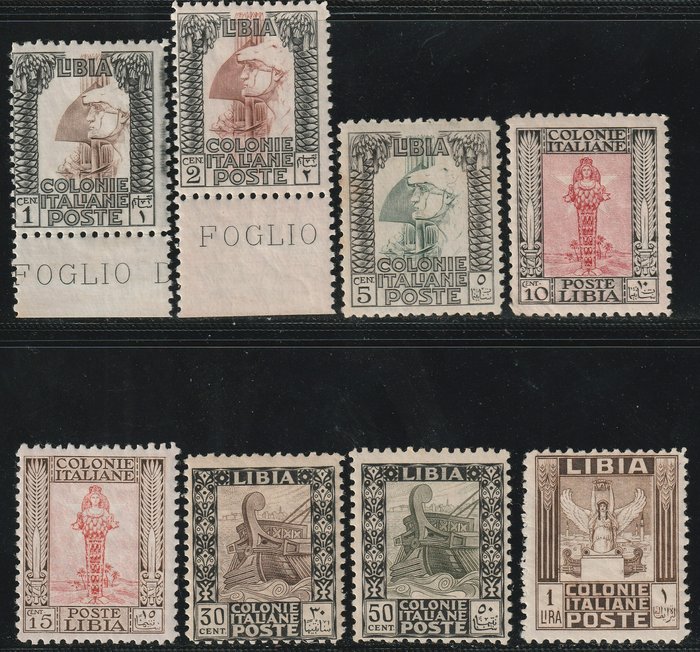 Libye italienne 1926/30 - Pictorial perf. 11 complete set, intact and very rare, certified - Sassone S.12a