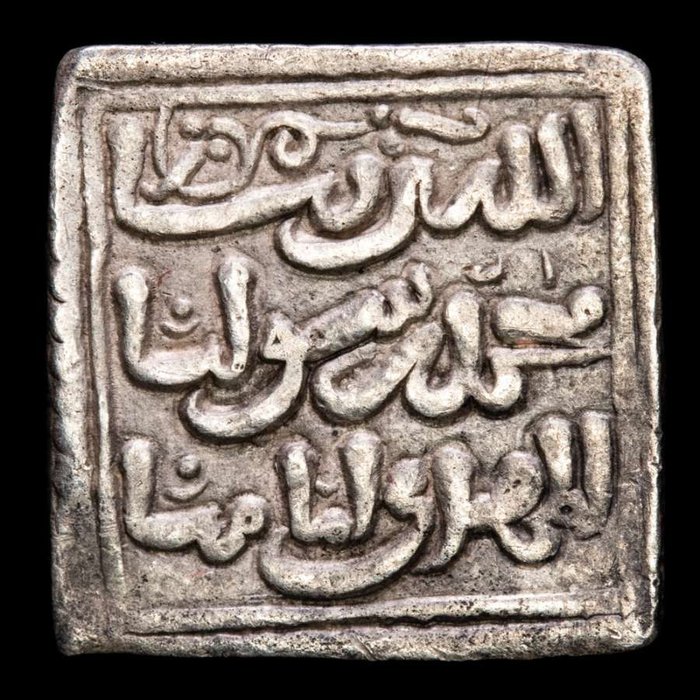 Islamico, Califfato Almohade. Dirham 1148-1228 d.C.,  Anónimo, sin ceca.