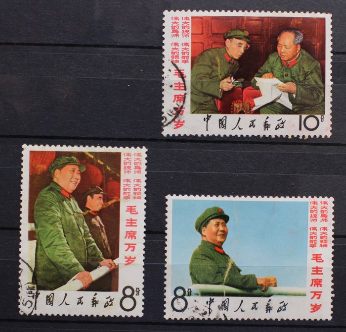 China - People's Republic since 1949 1967 - Mao Zedong - Michel Nr. 990-992