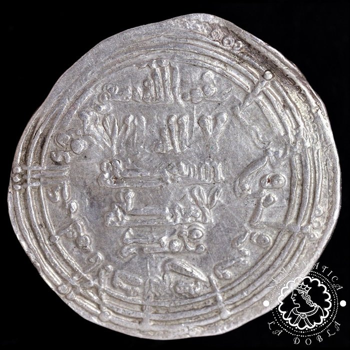 Umayyads of Spain. ABD AL RAHMAN III. Dirham al Andalus, AH 332/ AD 944