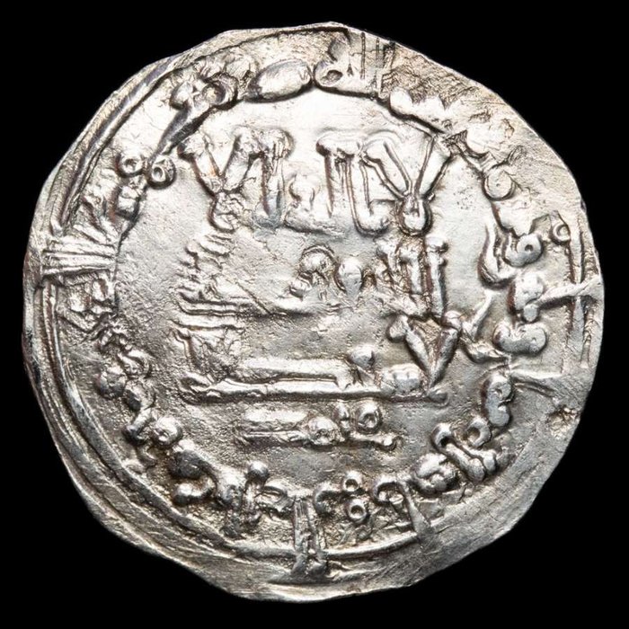 Umayyads of Spain. Abd al-Rahman III. Dirham Medina Al Zahara AH  338 / AD  949