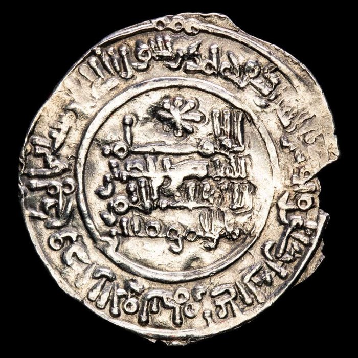 Umayyads of Spain. Abd al-Rahman III. Dirham Al Andalus,  AH  330 / AD 942