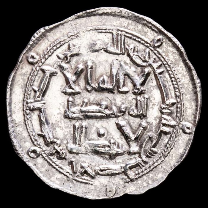 Emirato di Cordova. Al-Hakam I. Dirham Al-Andalus, AH 200 / AD 815-816