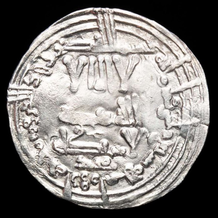 Umayyads of Spain. Abd al-Rahman III. Dirham Medina Al Zahara AH  337 / AD  948