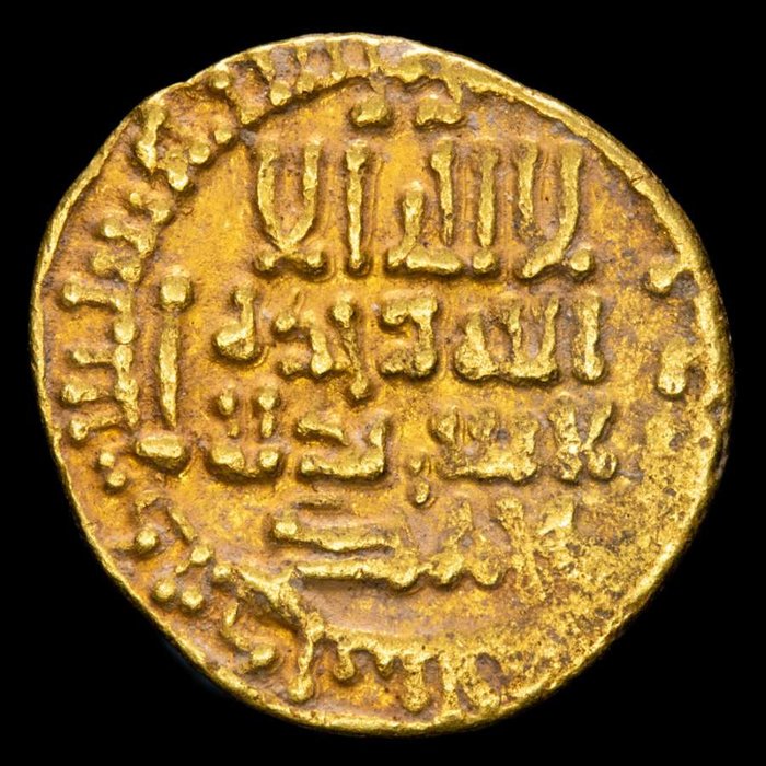 Al-Ándalus.. Abd al-Rahman III. 1/4 Dinar AH 300-350/AD 912-961