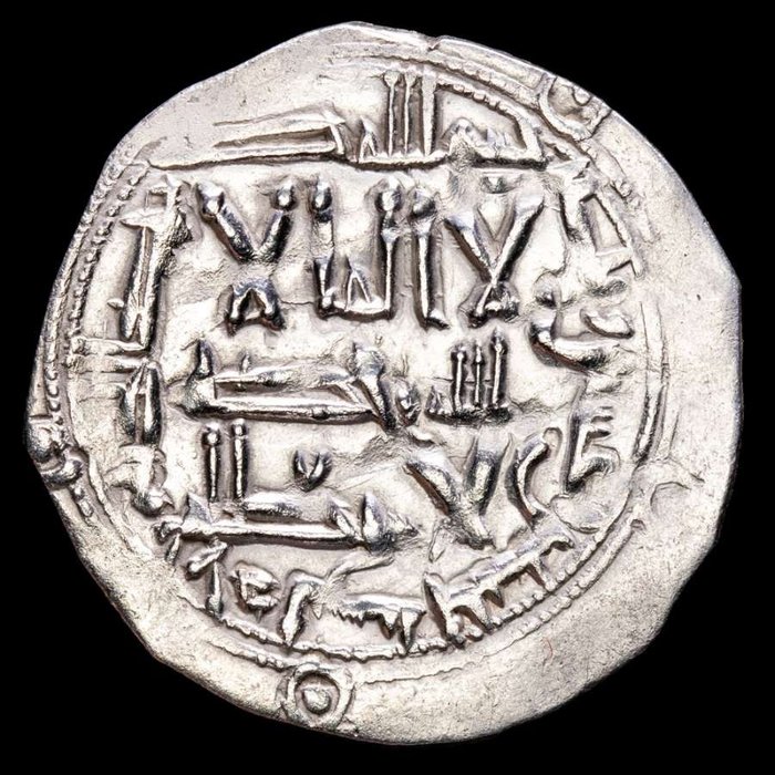 Umayyads of Spain. Abd Al-Rahman II,. Dirham Al-Andalus. AH 222 /AD  837