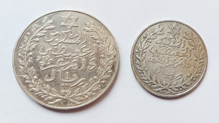 Marocco. 5 Dirhams/10 Dirhams AH 1329/ AD 1911