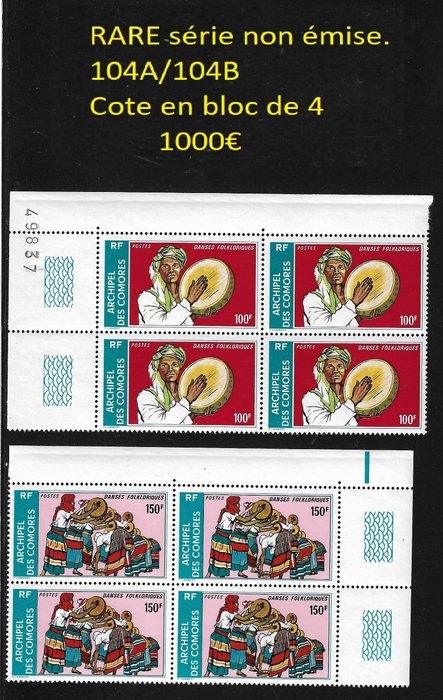 Comoros 1975 - unissued series, rating €1000. RARE. - Yvert 104A/104B**