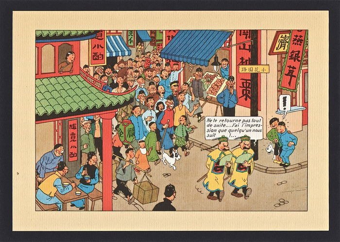 Tintin - Tiré à part "Le Lotus Bleu" - En souvenir de la visite de Tchang - (1988)
