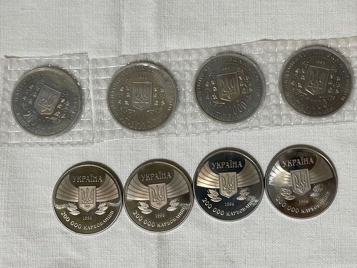 Ukraine. 8 Coins 1995-1996