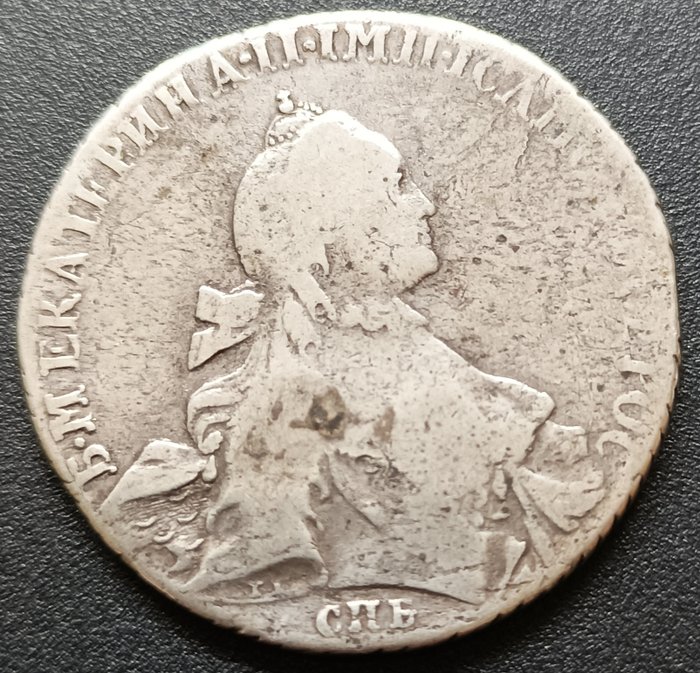 Russland. Catherine II (1762-1796). 1 Rouble 1765 СПБ ЯІ