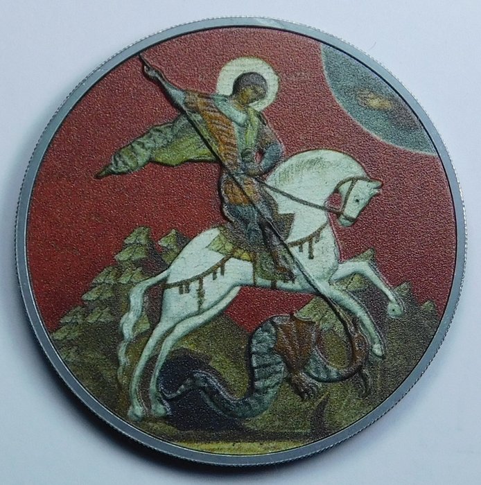 Russland. 3 Roubles 2018 Saint George the Victorious
