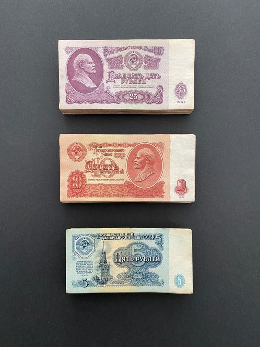 Russia - 100 x 5, 100 x 10 and 100 x 25 Rubles 1961-1991