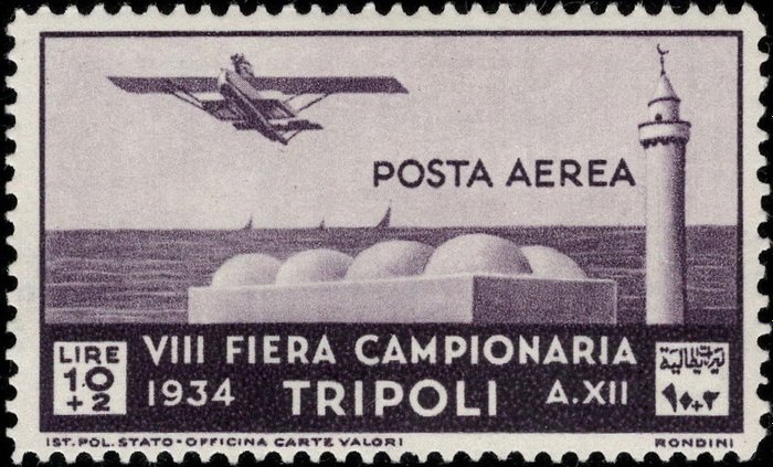 Image 3 of Italian Libya 1934 - 8th Tripoli Fair, airmail, 2 high values