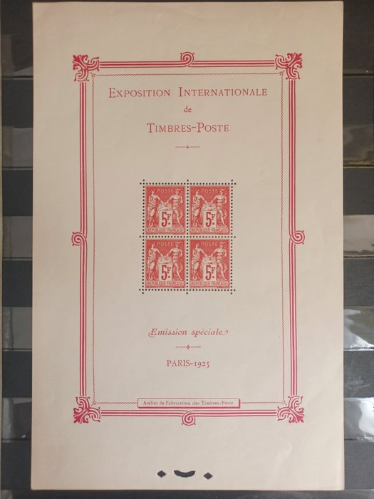 Frankreich 1925 - Souvenir sheet of the International Exhibition of Paris, mint**, signed with Brun certificate. - Yvert