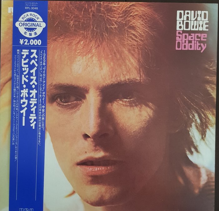 David Bowie - Space Oddity  japanese vinyl - Album LP - Stampa giapponese - 1986/1986