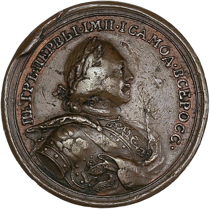 Russland. Peter I (1721-1725). Medal 1708 on the Battle of Lesnaya - Later Strike
