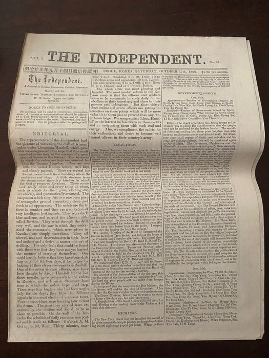 The Independant - Journal de Séoul, Corée - bilingue anglais & coréen - 1896