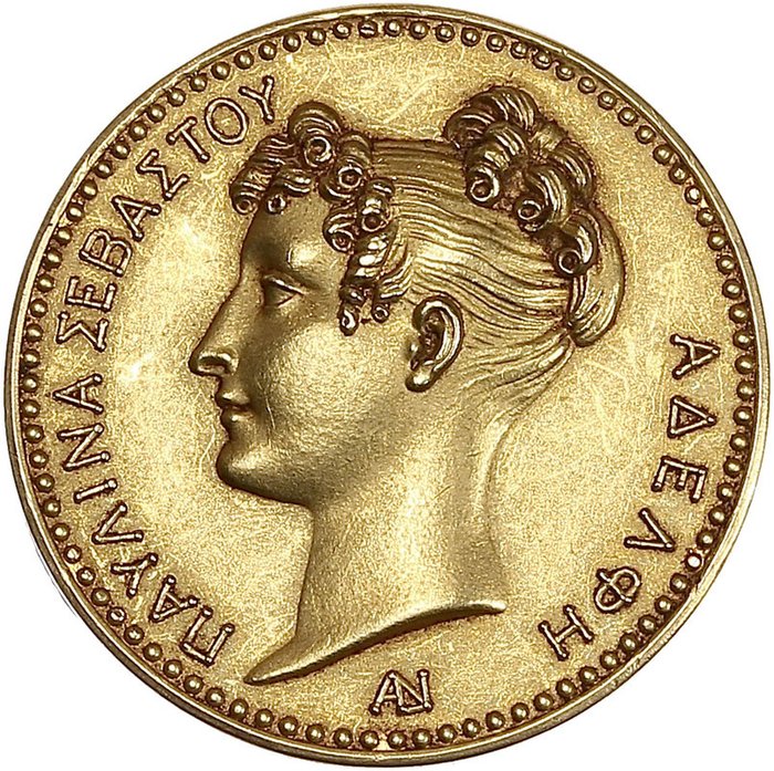 France. Napoléon I (1804-1814). Médaille d'or pour la visite de la princesse Pauline à la Monnaie des Médailles non daté (1808), Paris