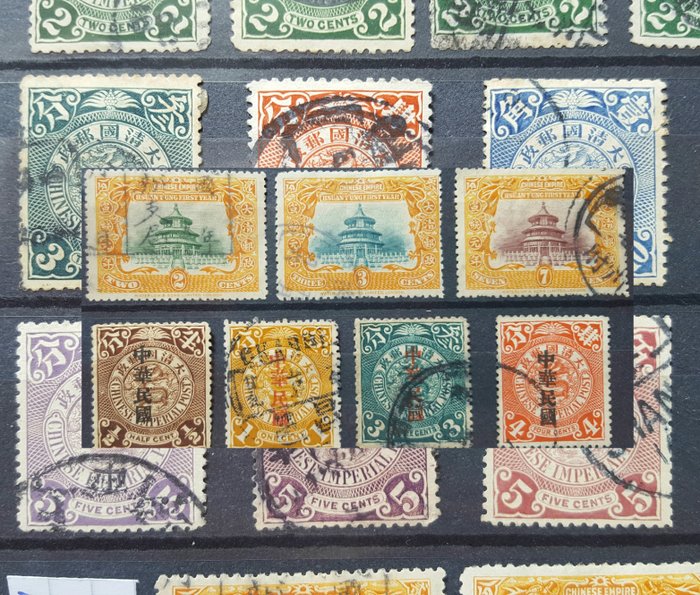 China - 1878-1949 1902/1912 - Stamps from the Qing Dynasty .