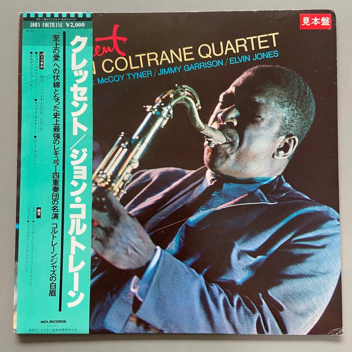 John Coltrane - Crescent [Promo] - LP Album - 1980/1980