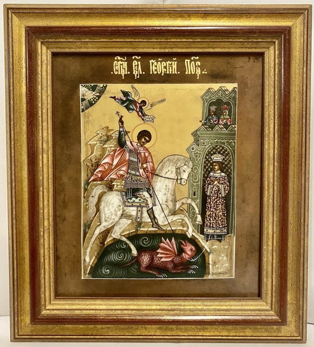 Bella e antica icona in porcellana - Finestra sull'Eternità - San Giorgio l'Ammazzadraghi - 313/3000 (1) - Porcellana