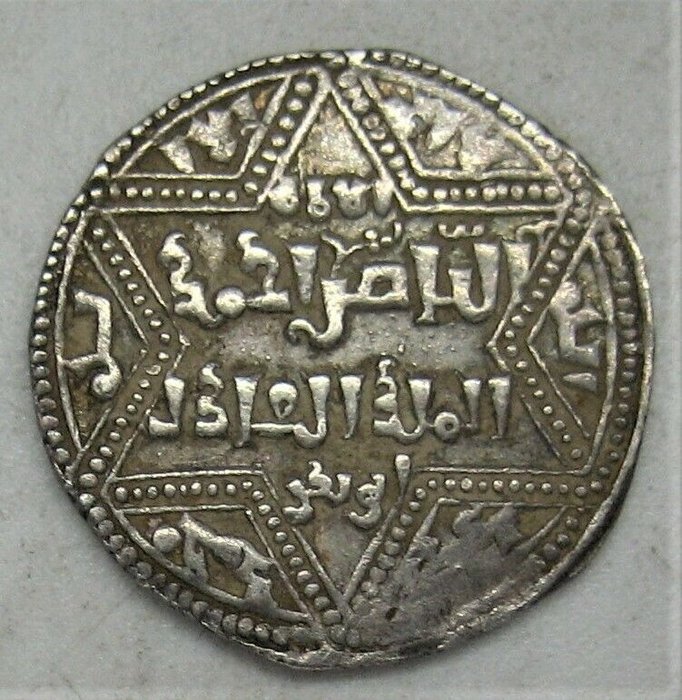 Islamitisch, Ajjoebidisch sultanaat. al-Zahir Ghazi 589-613 AH // 1193-1217 AD. Dirham AH 600 "Six-pointed star type" Halab mint