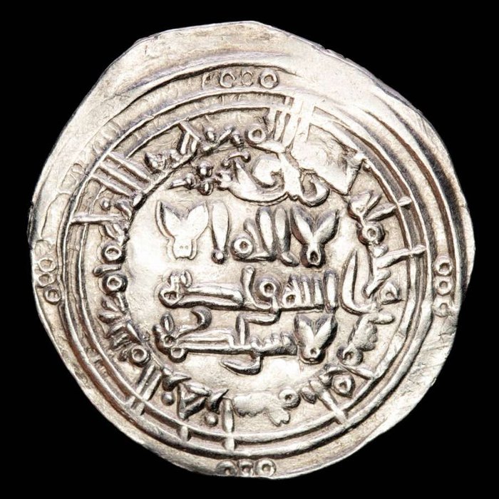 Umayyads of Spain. Al-Hakam II. Dirham Madinat al-Zahra,  AH 353/ AD 964