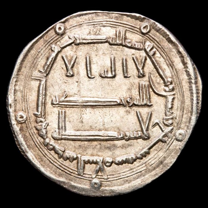 Abbasid Dynasity. Al-Mansur AH 136-158. Dirham Madinat al-Salam, AH 157/ AD 774