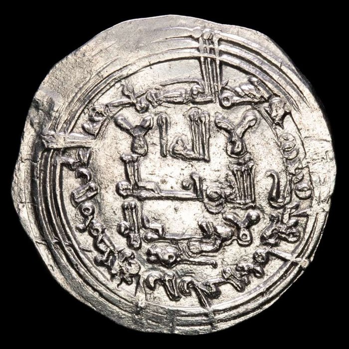 Umayyads of Spain. Abd al-Rahman III. Dirham al Zahara,  AH 338 / AD 950