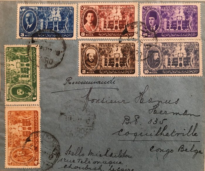 Ägypten, Israel und Ölstaaten - Old collection of stamps