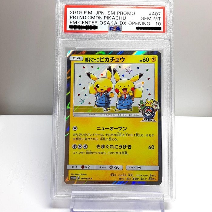 The Pokémon Company - Trading card 2019 P.M. JPN. SM PROMO PRETEND. COMEDIAN. PIKACHU / PSA GEM MT 10 - 2019