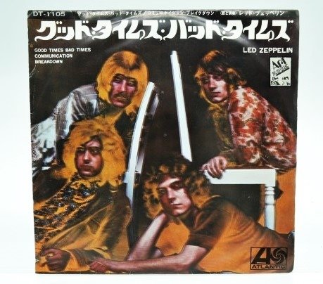 齐柏林飞艇乐队 - Good Times Bad Times/ Communication Breakdown / Debut Single "Must Have"! From One Of The Greatest - 单张黑胶唱片 - Mono, 日本媒体 - 1969