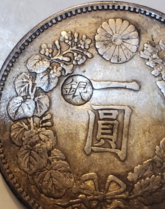 Japan. Meiji. 1 Yen year 21 (1888) 'Gin'