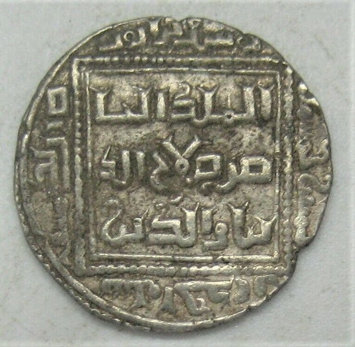 Ayyubids. Al-Nasir Yusuf I "Saladin". Dirham AH 564-589 / AD 1169-1193,  دمشق‎, Dimashq -AH 581- Rare