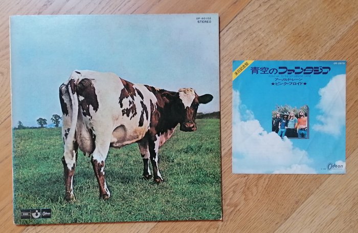 Pink Floyd - Point me to the sky 45 rpm single + Atom hearth mother. Japanese first pressing. - Diverse titels - 45-toerenplaat (Single), LP Album - Drukfout, Japanse persing, Stereo - 1971/1972
