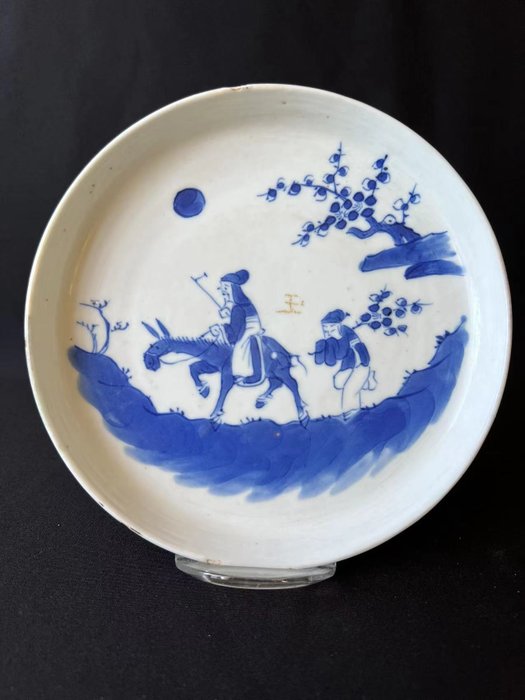 Ciotola - Bleu de Hue - Porcellana - caratteri - Cina - XIX secolo