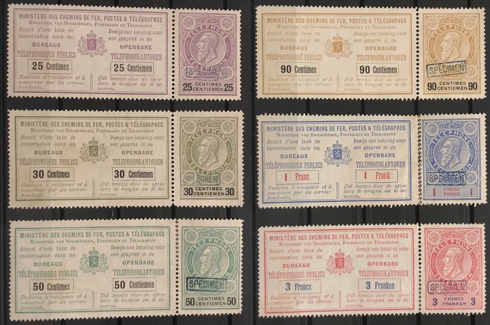 Belgique 1891 - Set of Telephone Stamps with SPECIMEN overprint - TE9/12 + TE14 + TE16