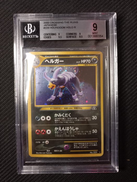 The Pokémon Company - Graded Card Japanese Houndoom Neo BGS 9 - 2000